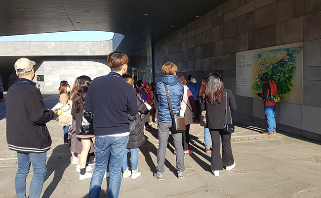 거문오름 해설