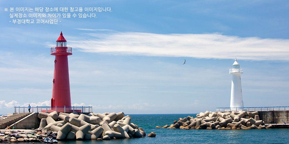 가덕도 등대