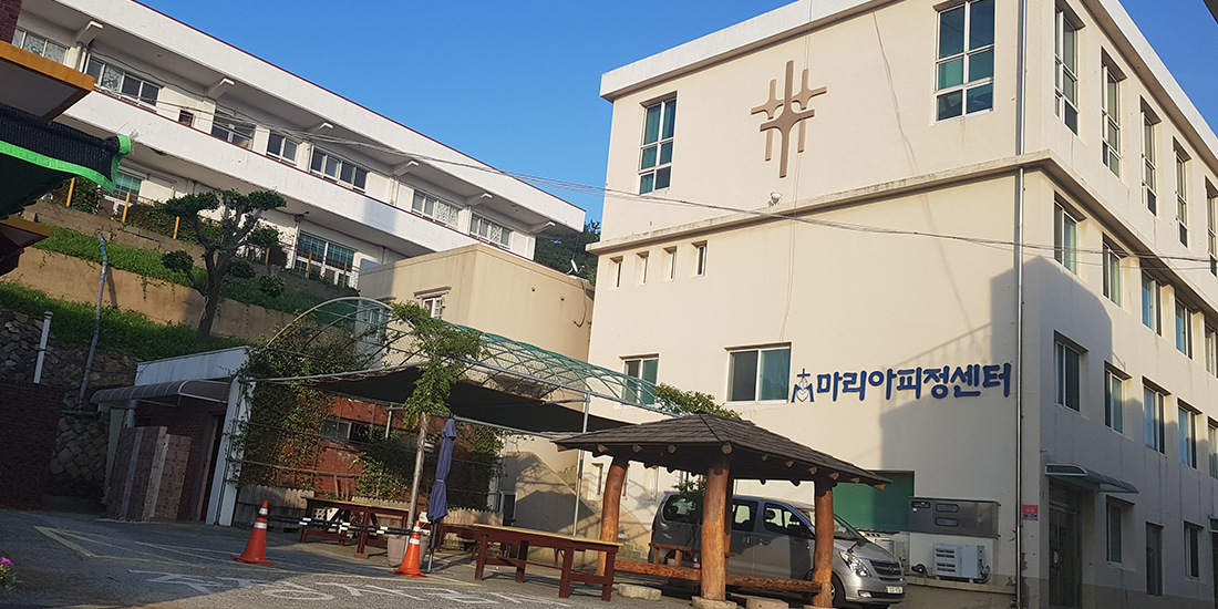 동항성당 센터 - 구. 사랑의 집. 현재는 마리아피정센터로 변경