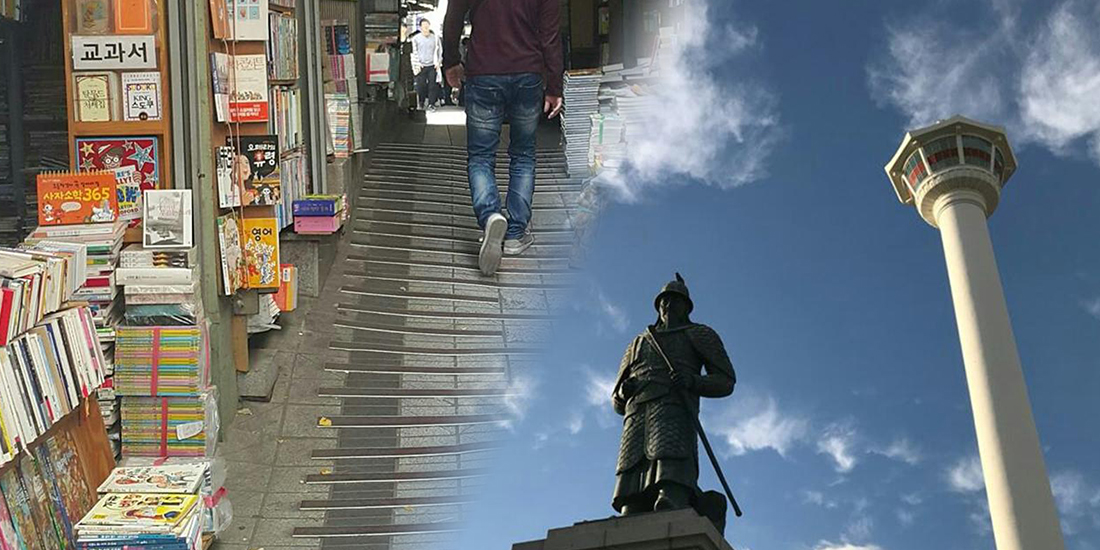 보수동책방골목, 용두산공원