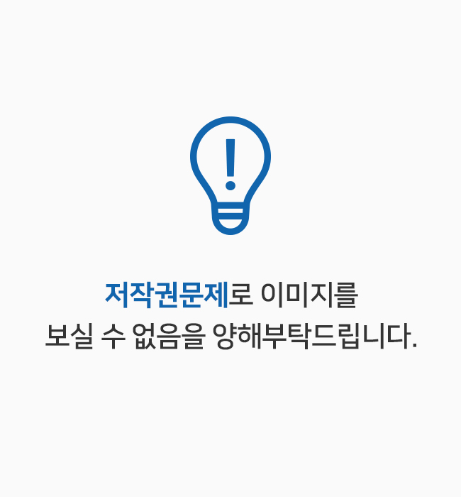 English Heritage 의 로고