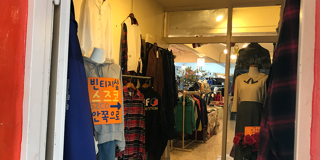 남포동 구제골목 전경
