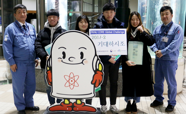 단체사진. 환대해주신 토마리 원전에 감사합니다.