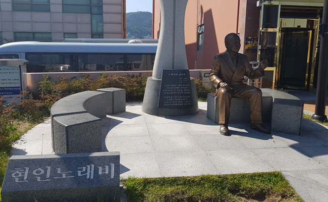 현인노래비