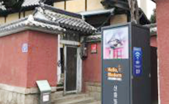 히로쓰 가옥 입구