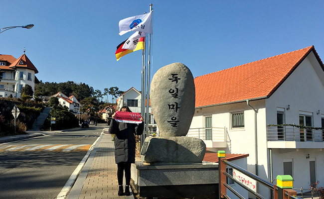 독일마을 입구 비석 앞