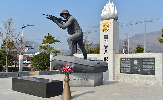 故한주호 준위의 동상