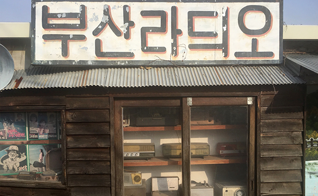 옛 거리를 재현한 소사동마을 거리