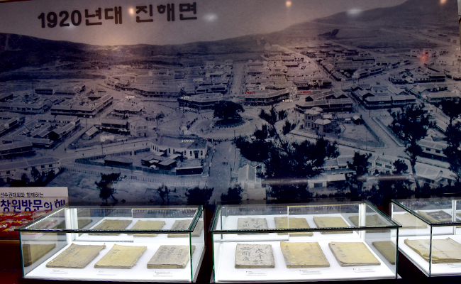 1920년대 일본의 대시가계획으로 형성된 웅천군의 모습.