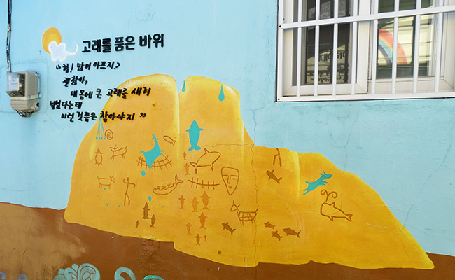 골목벽화