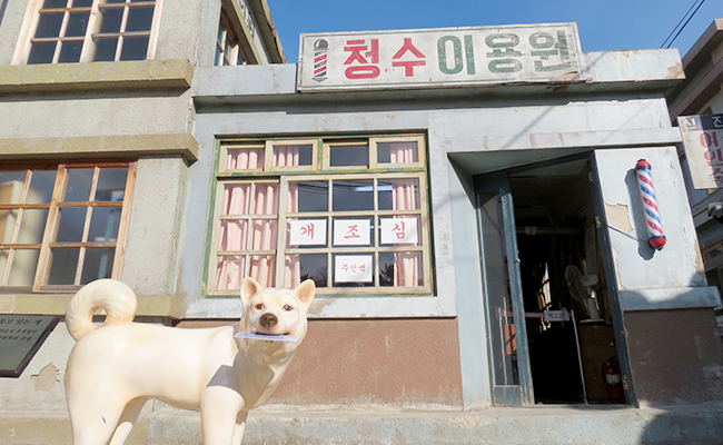 장생포 옛마을 풍경