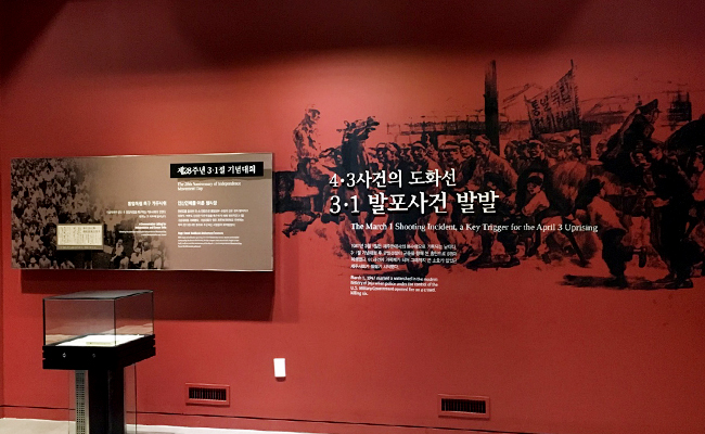 4.3 사건의 도화선, 3.1 발포 사건의 발발