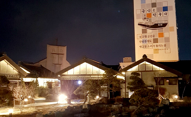 고우당 주변으로 현대식 아파트가 지어졌다. 아파트 벽면에는 시인 ‘고은’의 시구가 적혀있다.