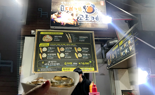 시장 안 여러 점포들
