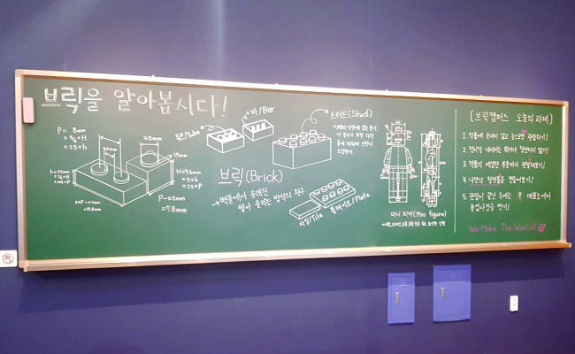 브릭 설명서 