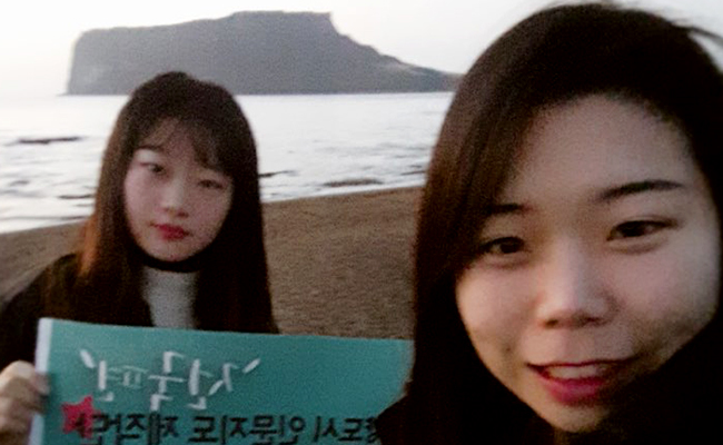 광치기 해변에서 바라본 성산일출봉