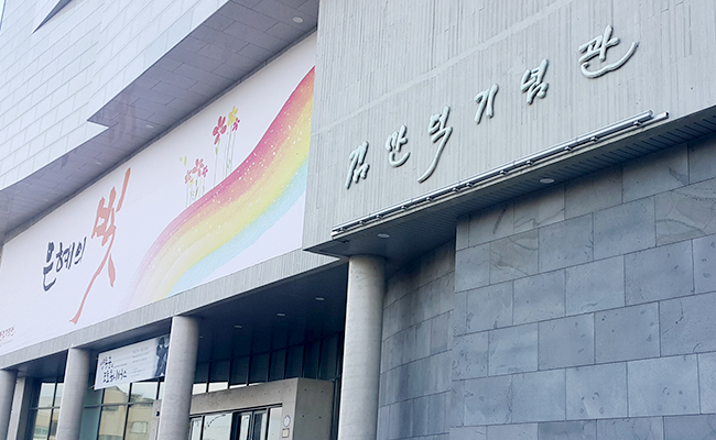 김만덕기념관 전경. 김만덕기념관을 오른쪽에 두고 바로 앞을 바라보면 수평선이 보인다.