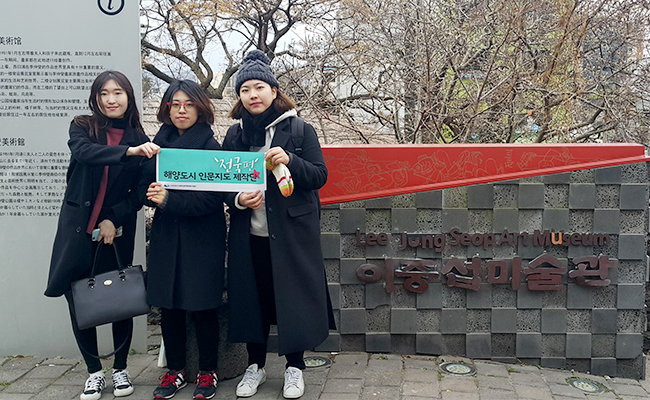이중섭 미술관 앞에서