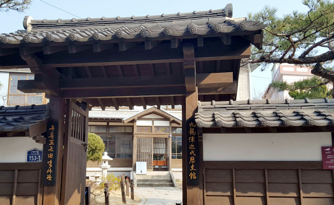 구룡포 근대역사관 입구.