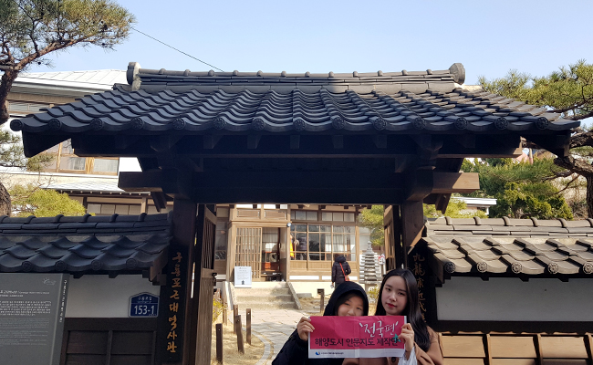 실제로 일본인이 거주하던 가옥을 역사관으로 이용하고 있는 구룡포근대역사관 앞에서