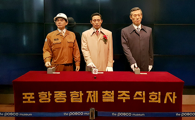 포스코 가동버튼을 누르려는 주역 3인방의 밀랍인형 전시