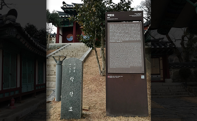 착량묘 입구. 여기서 뒤를 돌면 이순신 장군이 평생을 바쳐 지킨 곳이 펼쳐져 있다.