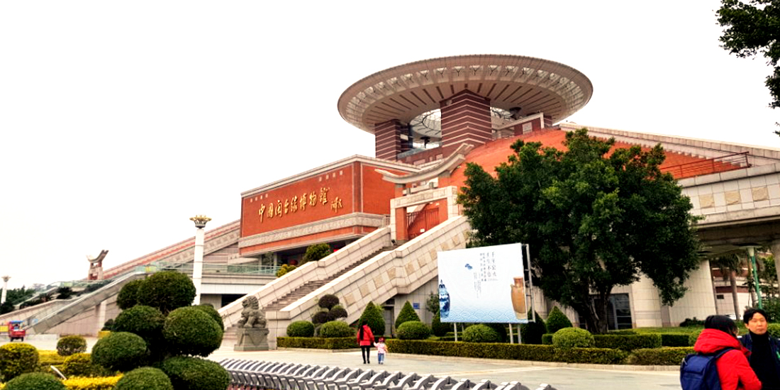 민태연박물관 대표사진