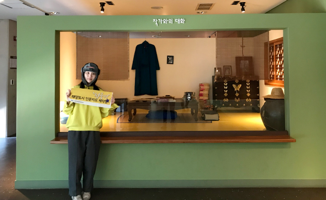 박경리 기념관 내부 2