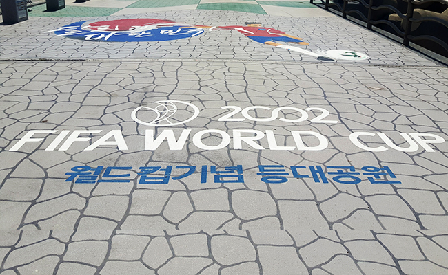 2002 FIFA WORLD CUP 월드컵기념 등대공원