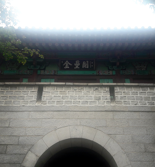 금루관