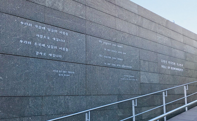 유엔군 전몰장병 추모명비