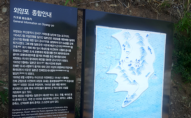 가덕도 외양포 종합안내