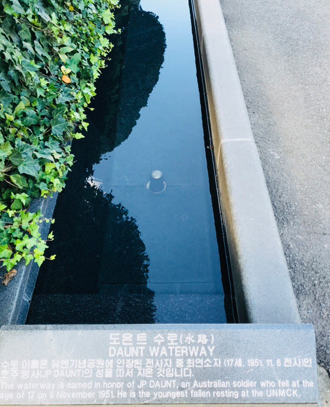 도은트 수로(Daunt Waterway)