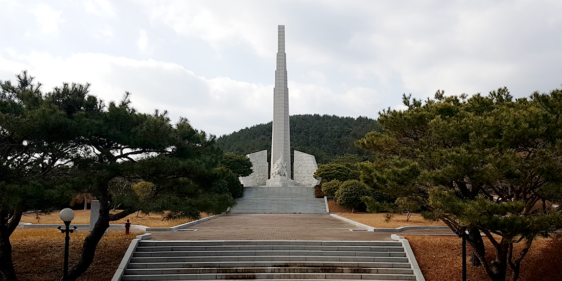 옥포대첩기념공원 대표사진