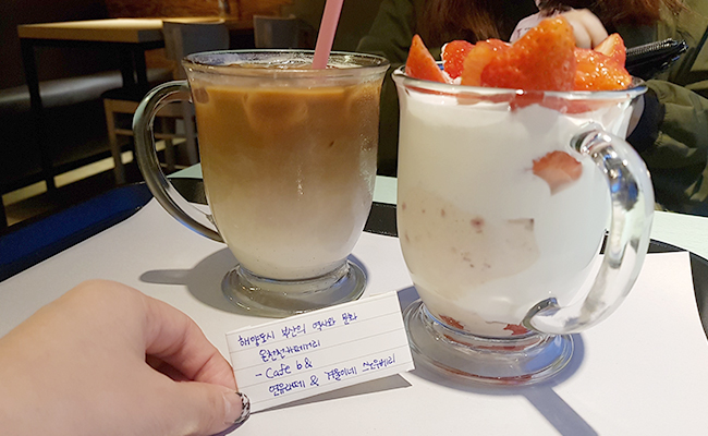 온천천 카페 음료