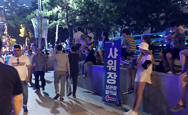 안내 표지판