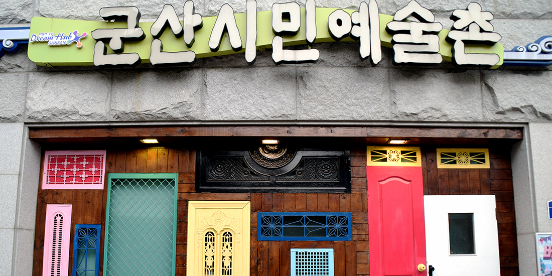 개복동 대표사진