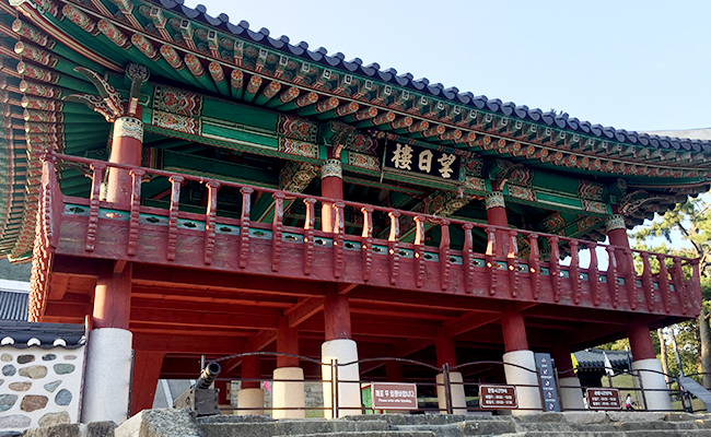 삼도수군통제영의 망일루