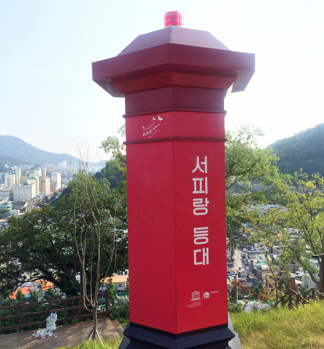 [사진3] 서피랑 등대의 모습