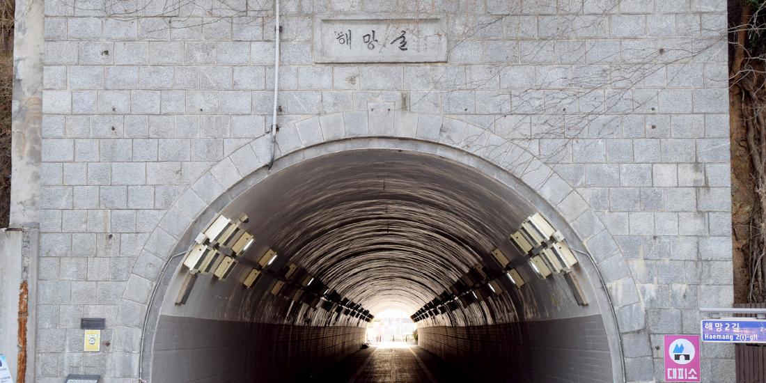 해망굴 대표사진