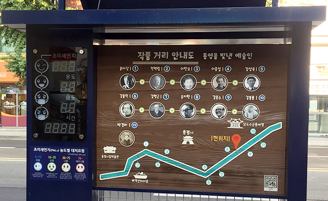 [사진 4] ‘작품거리’ 안내도