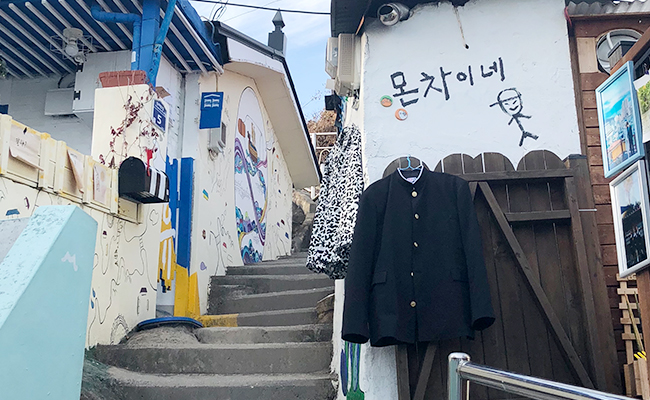 교복 대여해주는 가게