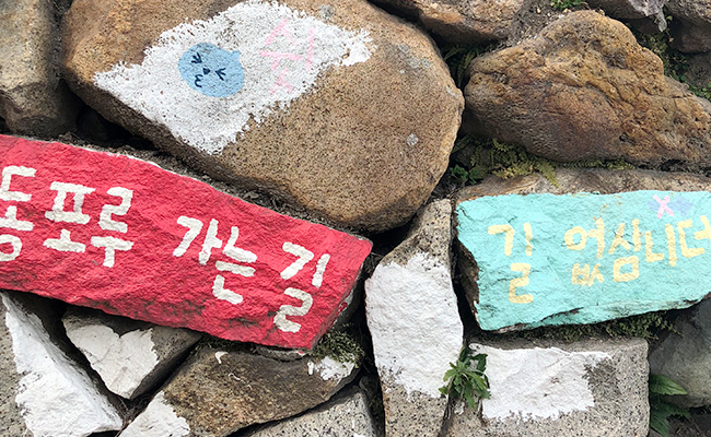동피랑 벽화마을 표지판 역할
