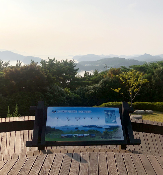 한려해상 국립공원의 아름다운 섬들