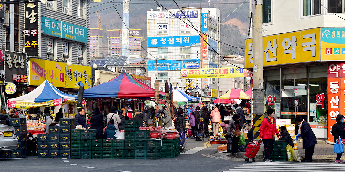 경화시장 대표사진