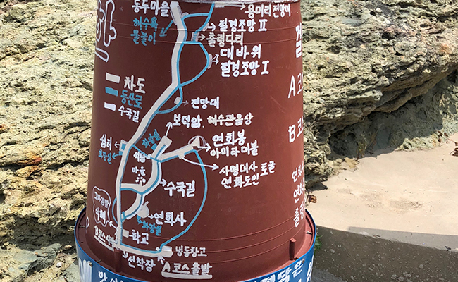 연화도탐방로