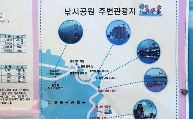 낚시공원으로 가는 산책로 중간에 낚시공원 안내도가 있다. 이용료와 주변 관광지에 대한 설명이다.