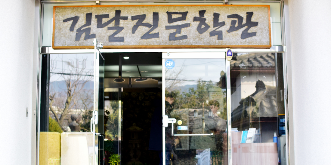 소사동마을 대표사진