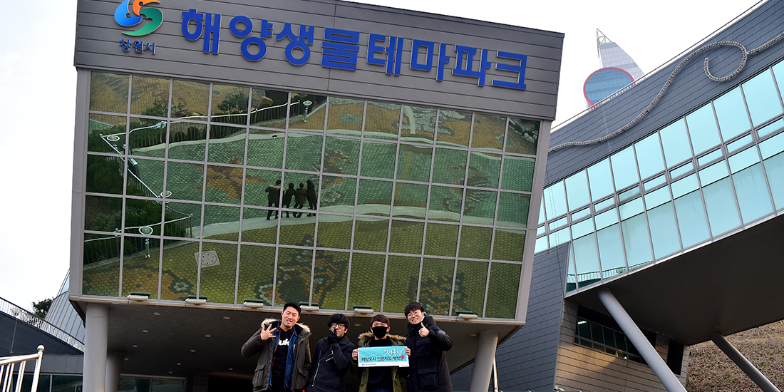 창원해양공원 대표사진