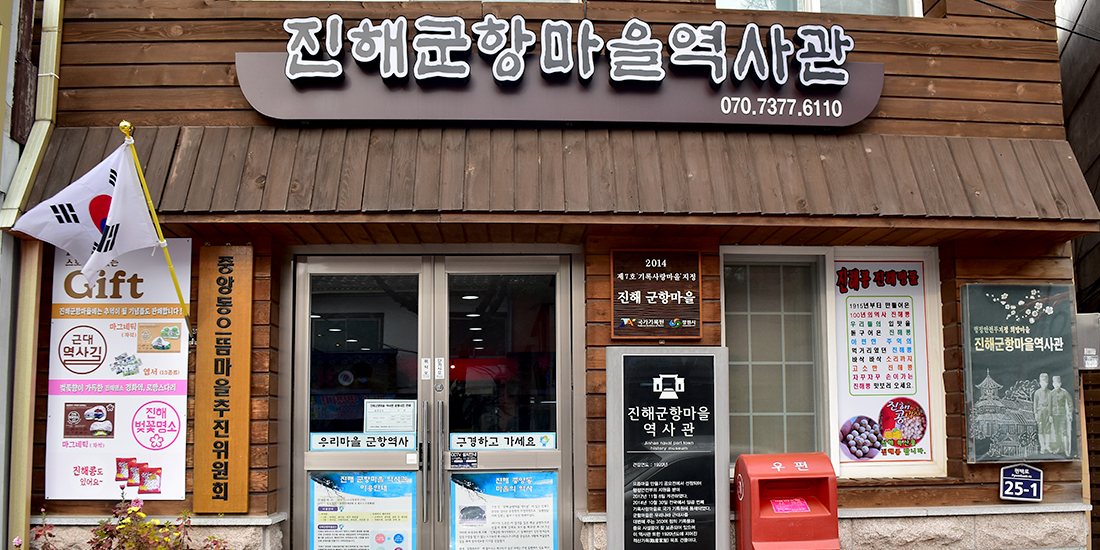 근대역사테마거리 대표사진